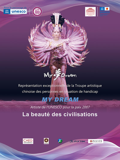 Affiche de My Dream - La beauté des civilisations